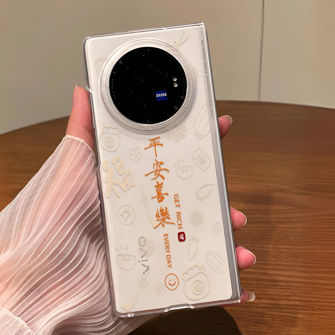 平安喜乐适用matex5手机壳vivoxfold3pro折叠屏xfold3艺术防摔ins