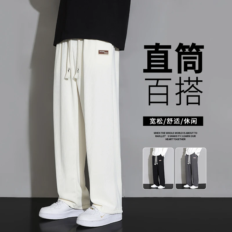 美式重磅卫裤男款春秋直筒宽松工装运动裤秋季阔腿男生休闲长裤子