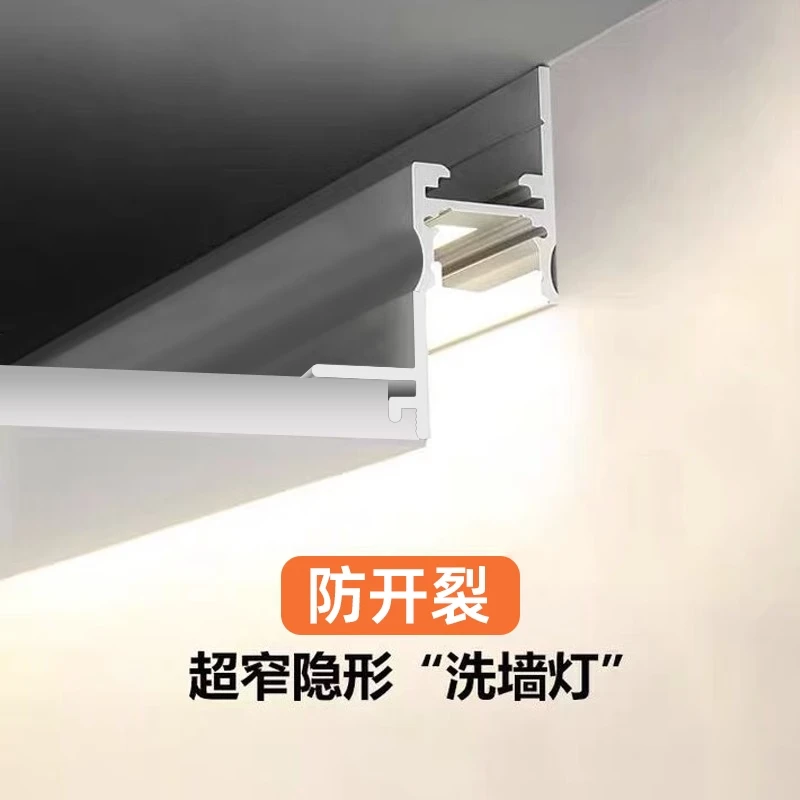 洗墙灯悬浮吊顶一体灯槽极窄线形灯嵌入式收边线性灯反光灯带预埋