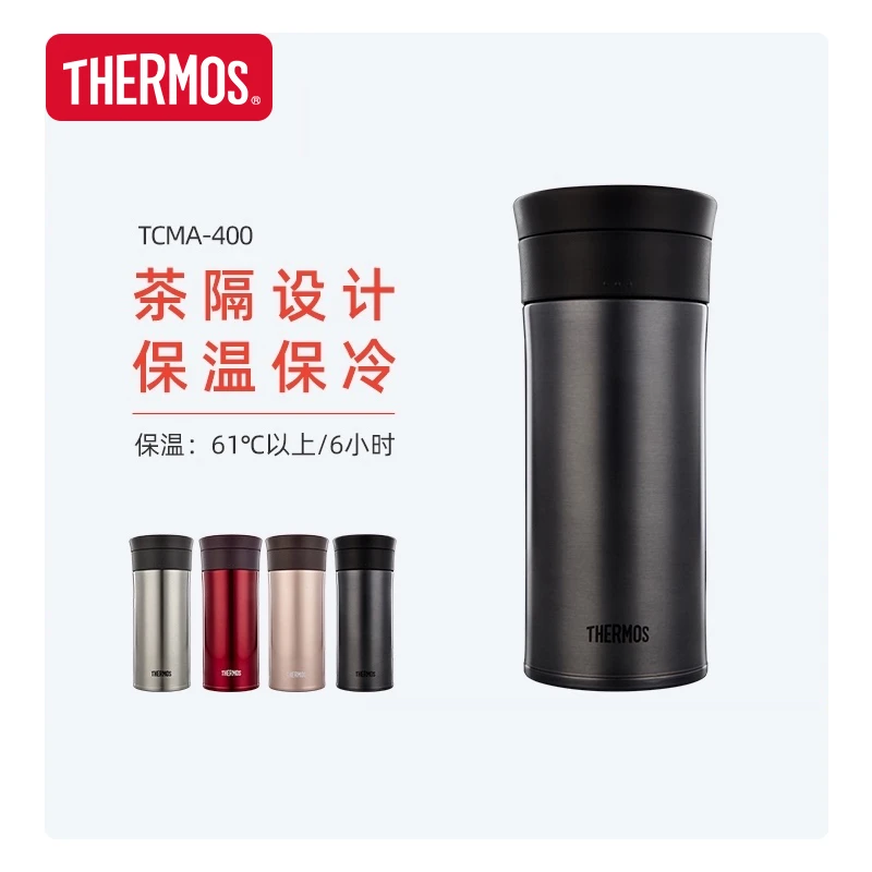 THERMOS/膳魔师不锈钢保温杯400ml 真空内胆高档大容量女士