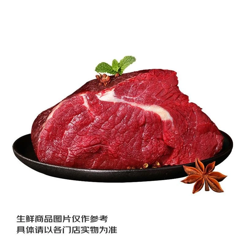 鲜牛肉 约500g±20g/份牛肉同城配