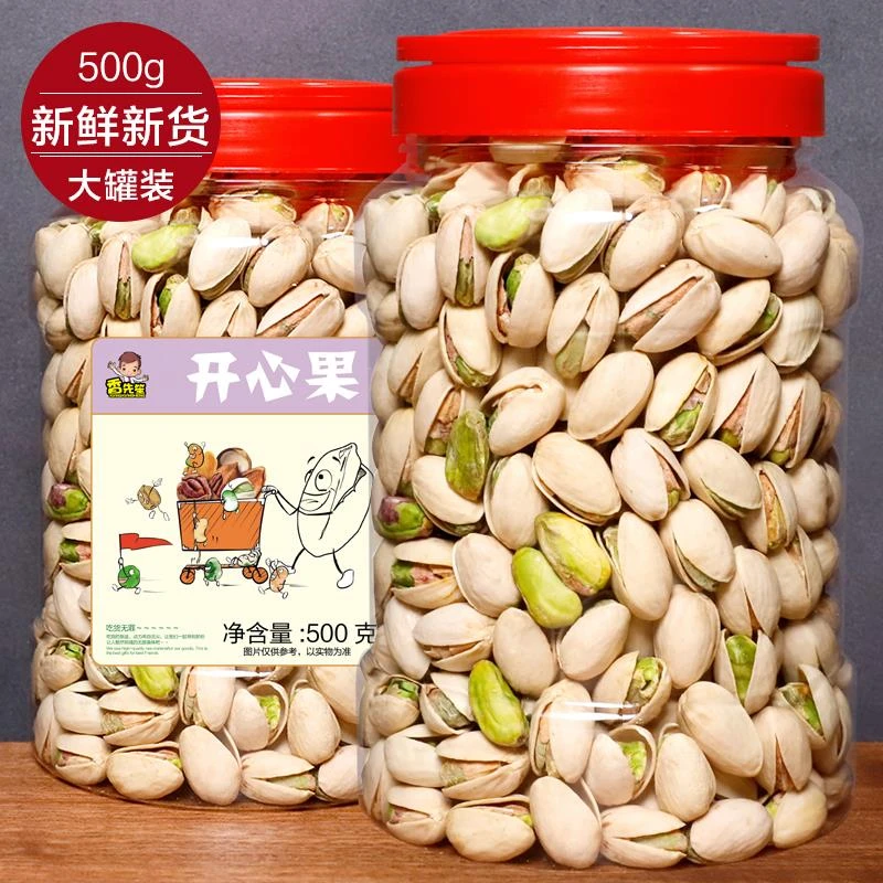 良品铺子新货开心果500g大颗粒大罐装无漂白孕妇坚果仁零食散装干