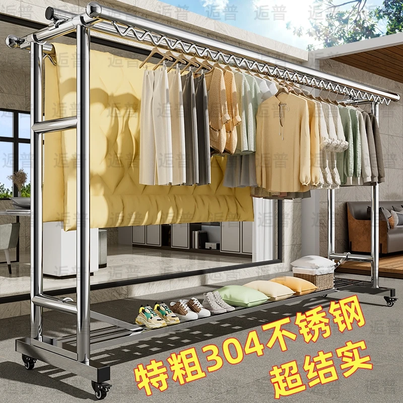 特粗304不锈钢晾衣架家用阳台室外晾衣杆折叠移动挂衣架防风晒衣