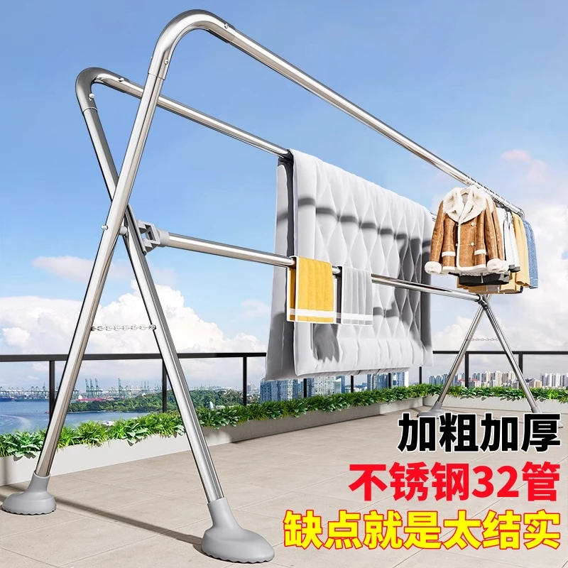 加粗32管不锈钢家用晾衣架防风室外晾衣架落地挂衣架户外晒被子架