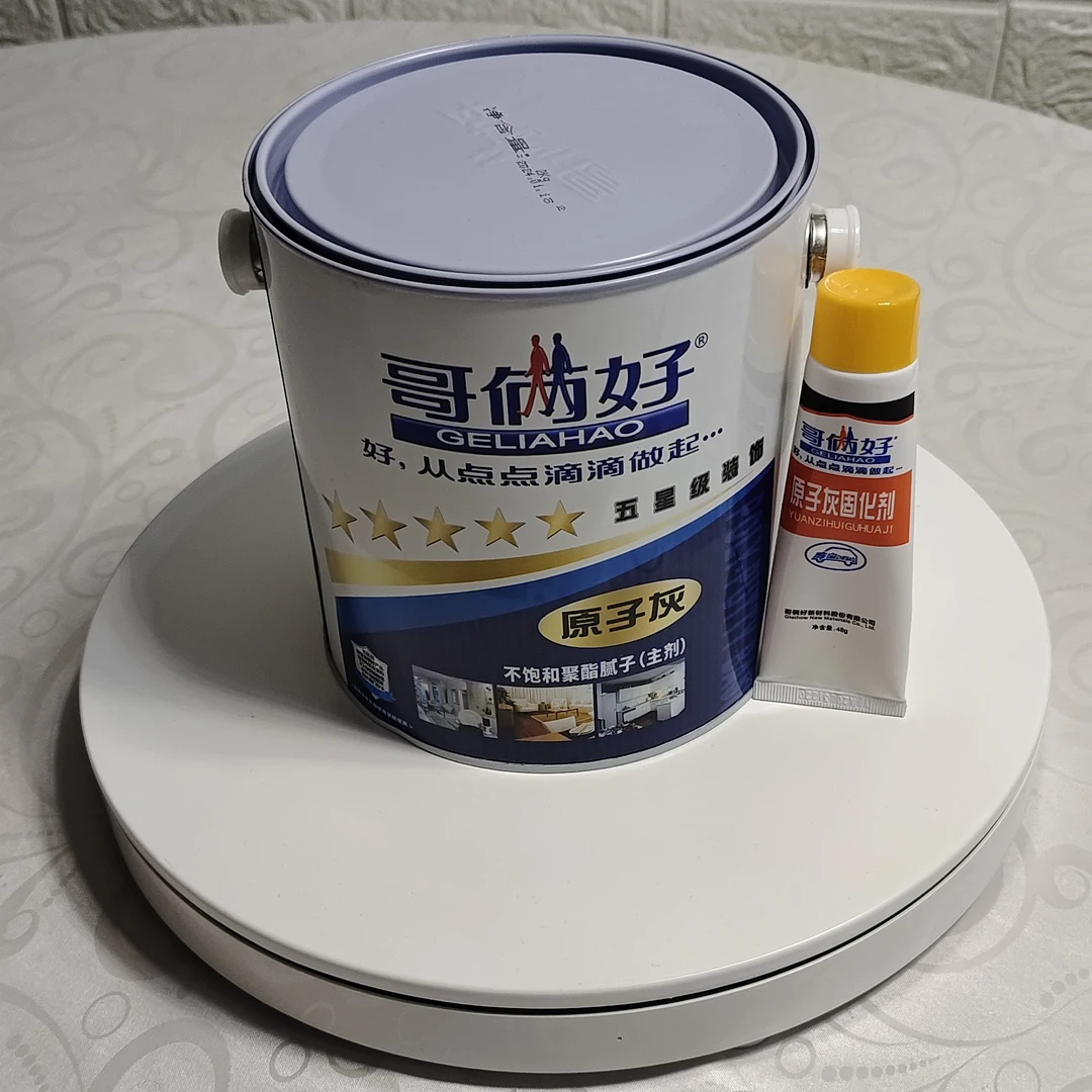 哥俩好原子灰木器家具原子灰修补填缝腻子不收缩固化干燥快包邮