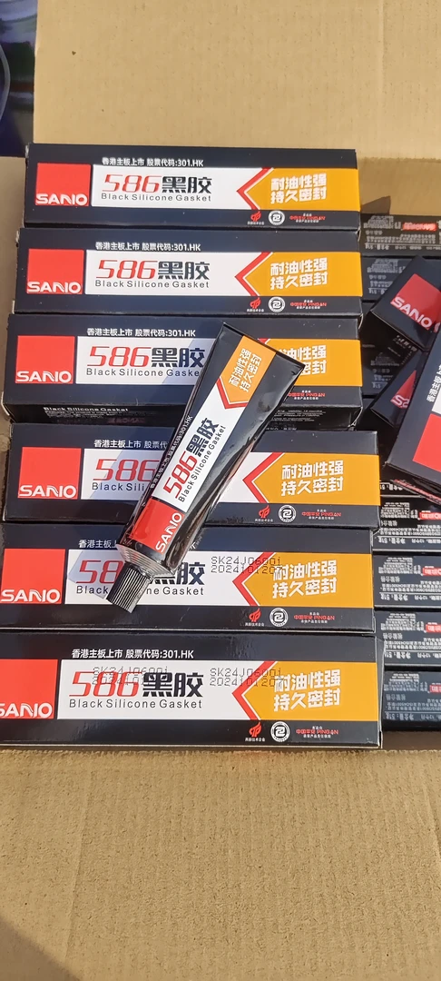 三和586黑胶耐高温免垫片密封胶耐水耐油耐压汽车机械维修专用