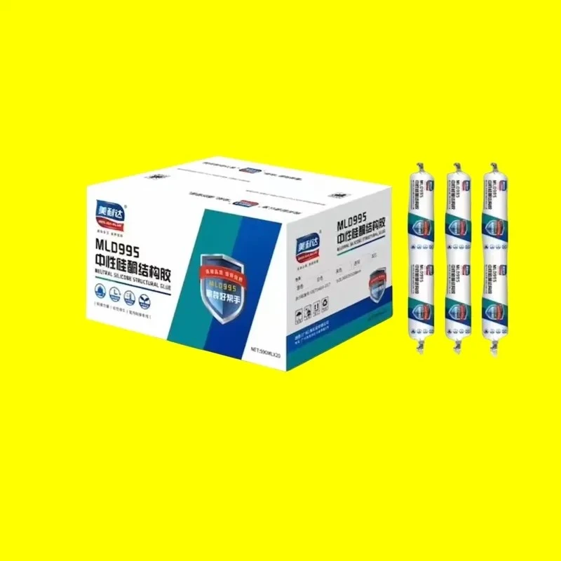 995结构胶防水硅胶耐候胶中性密封胶填缝踢脚线衣柜门窗木地板