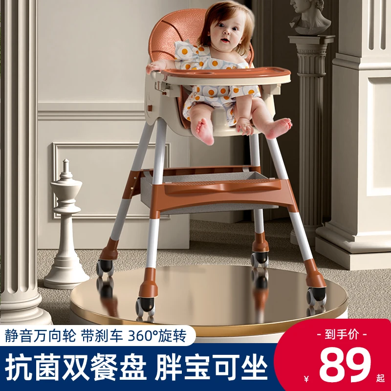 多功能宝宝餐椅吃饭可折叠便携式家用婴儿餐桌餐椅儿童餐桌椅宝宝