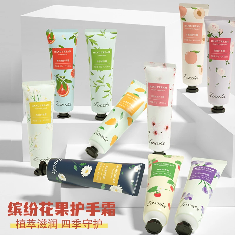 香氛嫩肤小巧护手霜女补水保湿不油腻秋冬滋润小支便携学生花香