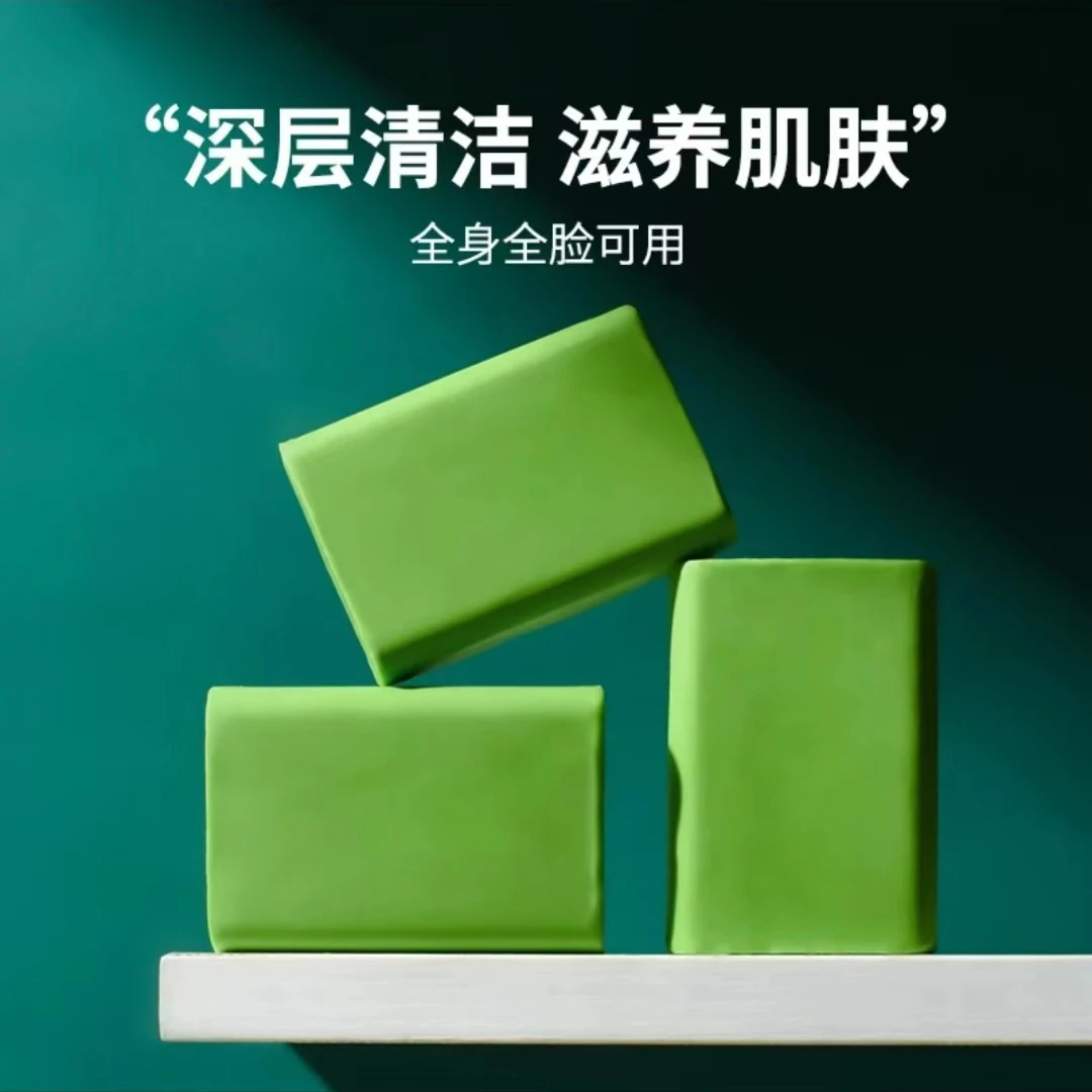 手工艾草香皂抑螨家用沐浴皂外用洗澡后背脸部清洁肥皂