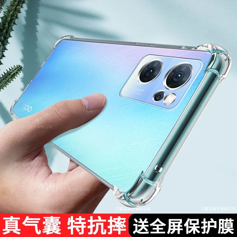 OPPOReno7透明手机壳Reno7SE气囊防摔保护套7Pro加厚硅胶软壳男女