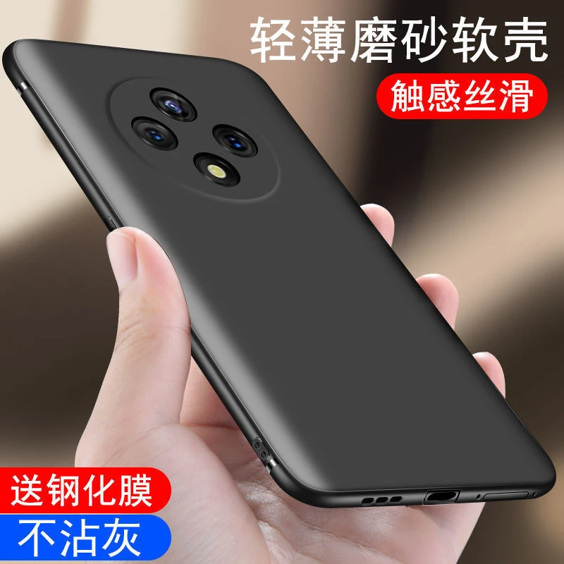 Hi畅享60Pro 5G手机壳全包式LGN-AN00超薄磨砂防摔软壳黑色保护套