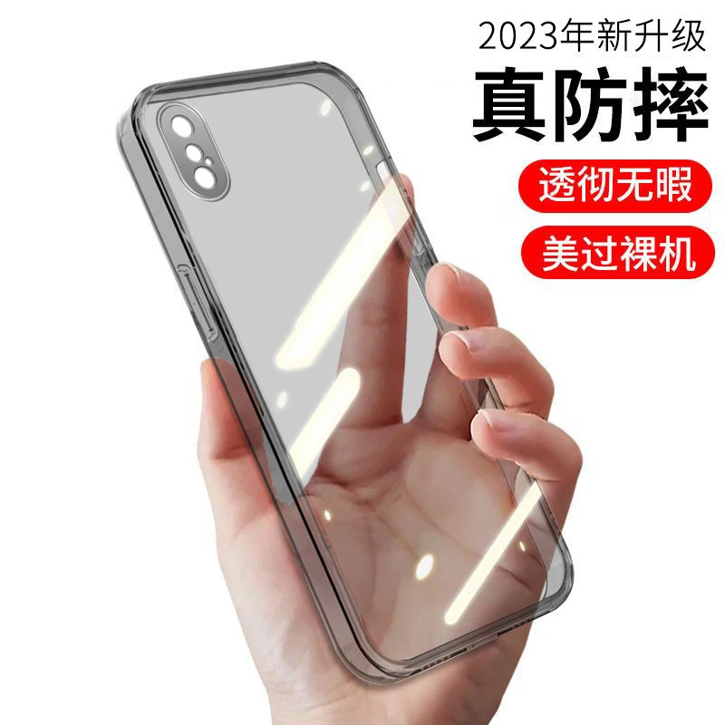 苹果x透明手机壳透黑iPhoneXr硅胶保护套XSMAX全包网红XS直边软壳