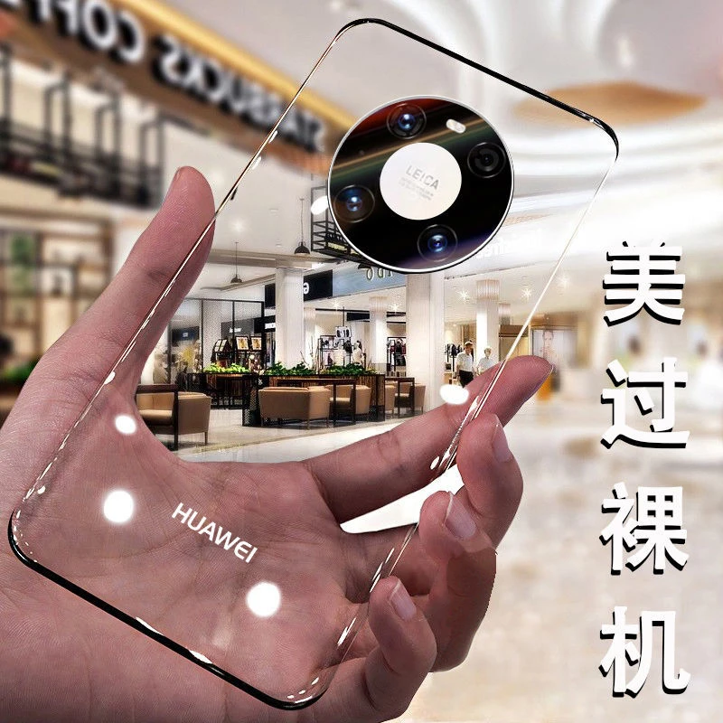 华为mate40手机壳mate40pro超薄透明pro+硅胶软壳40e全包防摔RS套