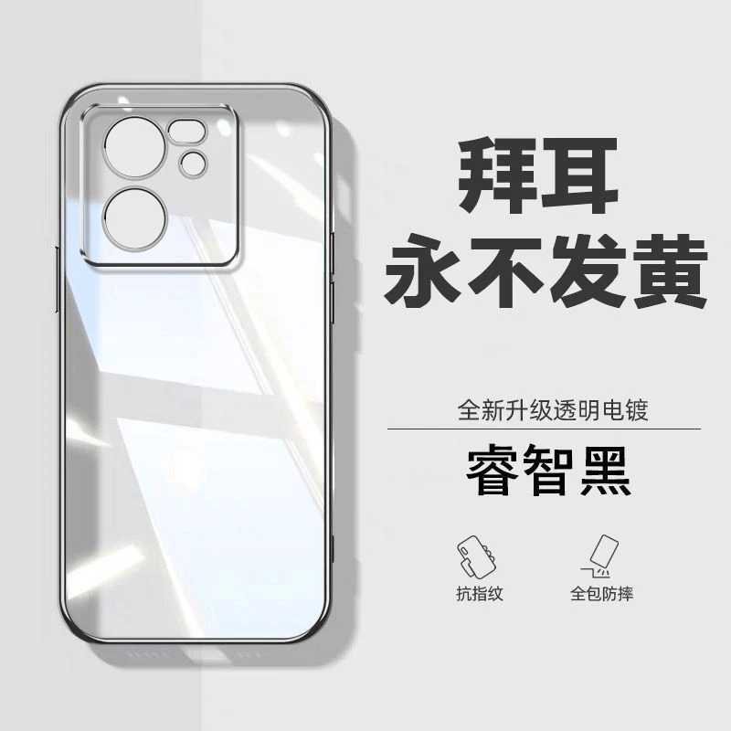 红米k60至尊版手机壳超薄硅胶k60pro透明软壳全包镜头e防摔保护套
