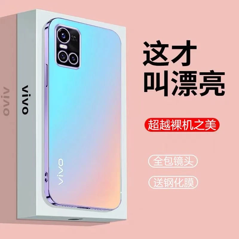 vivoS10手机壳S10pro镜头全包透明保护套防摔vivoS10电镀软胶壳5G