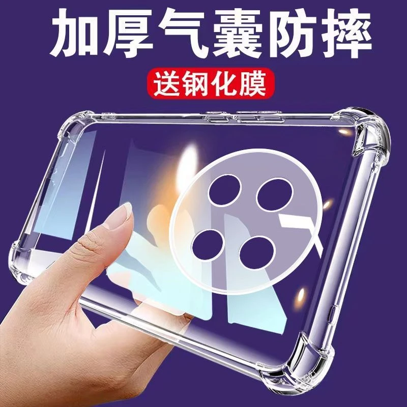 OPPOA2pro透明手机壳气囊防摔A2pro 5G保护套PJG110全包硅胶软壳