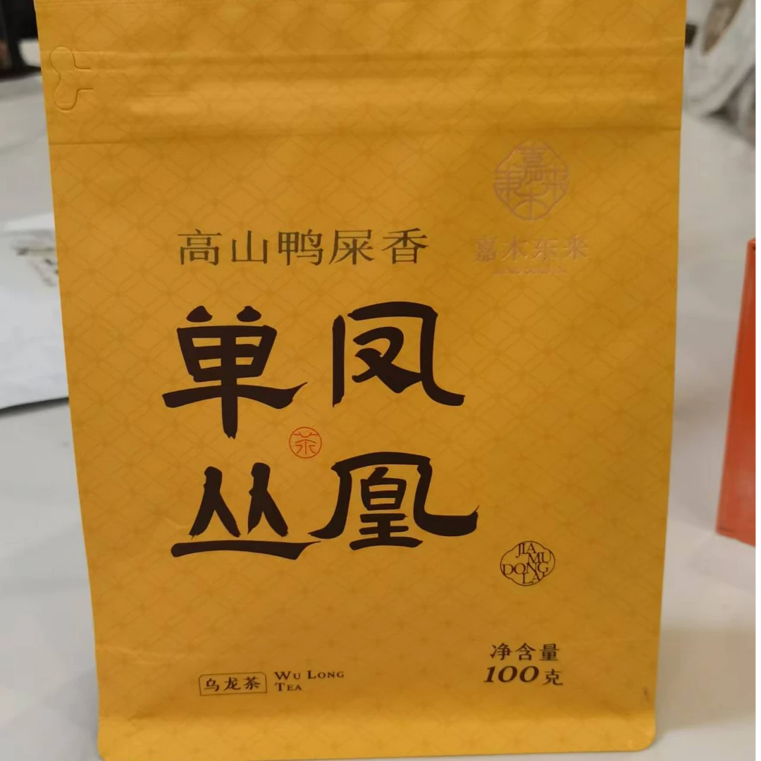 许昌茶叶超市正品代购嘉木东来凤凰单枞正品