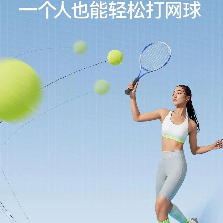 便携网球训练器单打带线回弹自练神器初学者一个人网球拍儿童套装