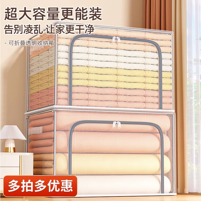 衣服收纳箱超强承重经久耐用双层加厚加粗大容量防水透明可视稳固