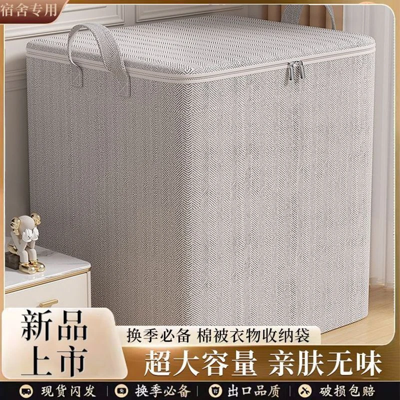 被子收纳袋羽绒服装衣服棉被专用袋子超大容量搬家防潮透明压缩袋