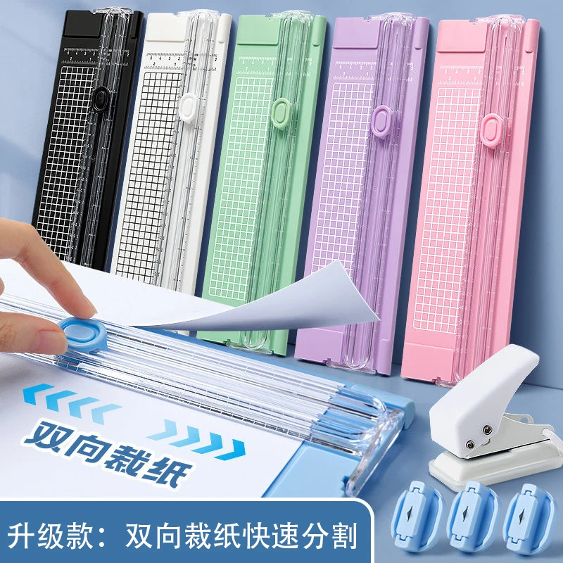 轻型裁纸刀简便双向小型A4裁纸器迷你便携带学生办公室切纸刀