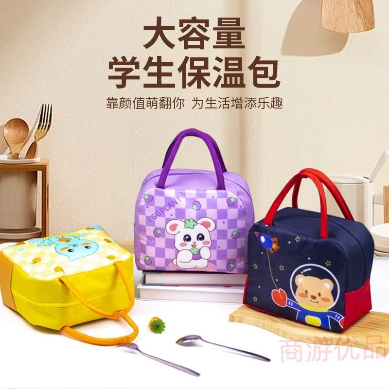 卡通新款小学生学生手提专用饭盒手提包保温便当午餐防水带饭袋餐