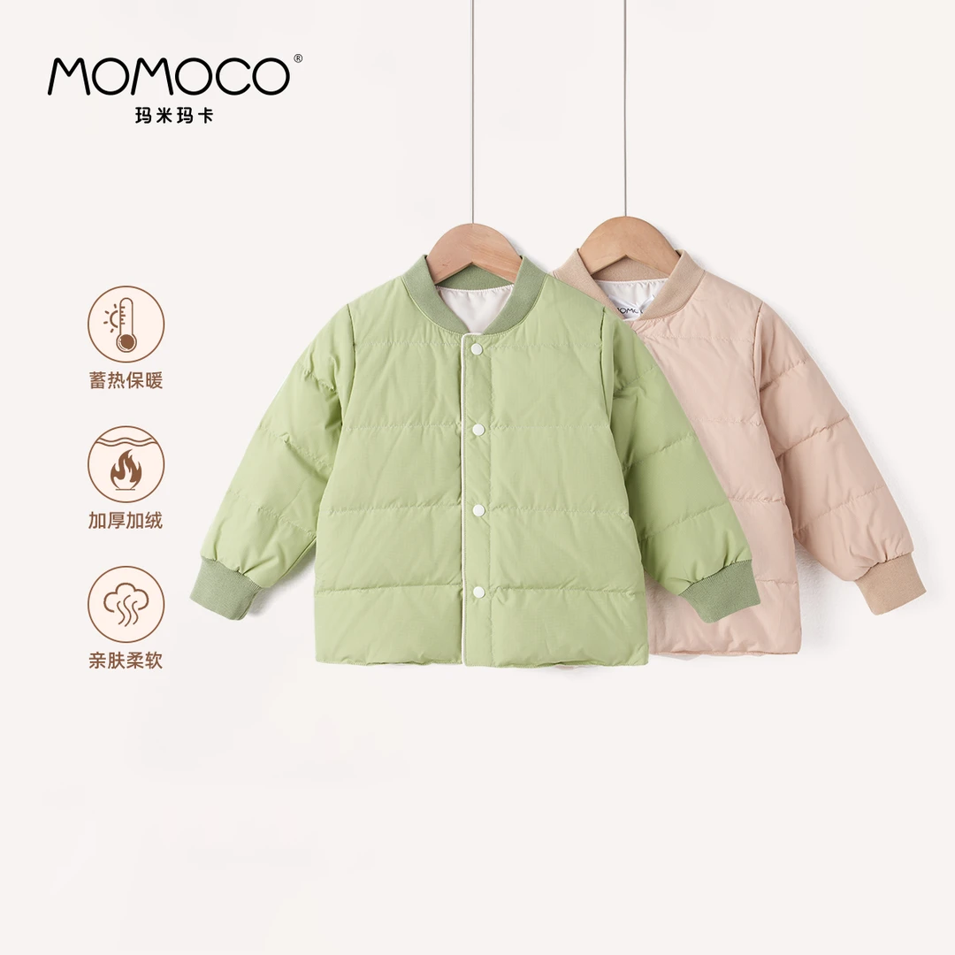 MOMOCO冬季儿童羽绒内胆纯色保暖外套76430103200&01
