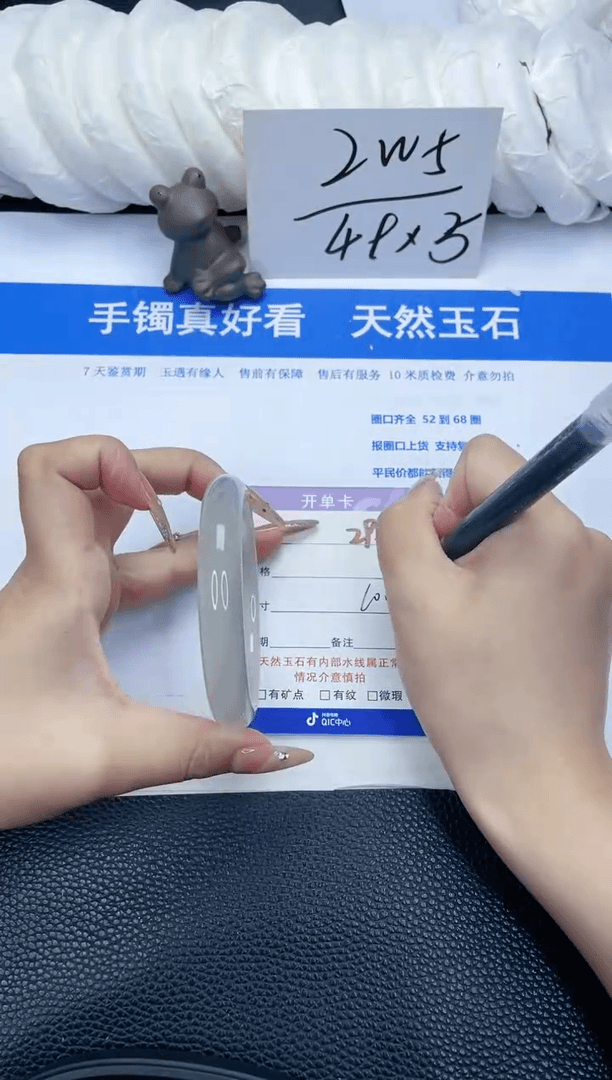 【闪购商品】石英质玉手镯未镶嵌292-60