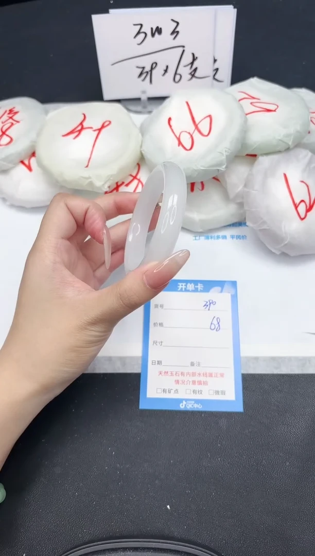 【闪购商品】石英质玉手镯未镶嵌390-56
