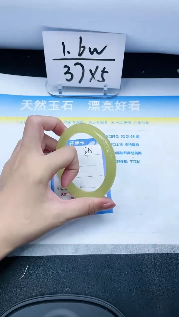 【闪购商品】石英质玉手镯未镶嵌275-60.1