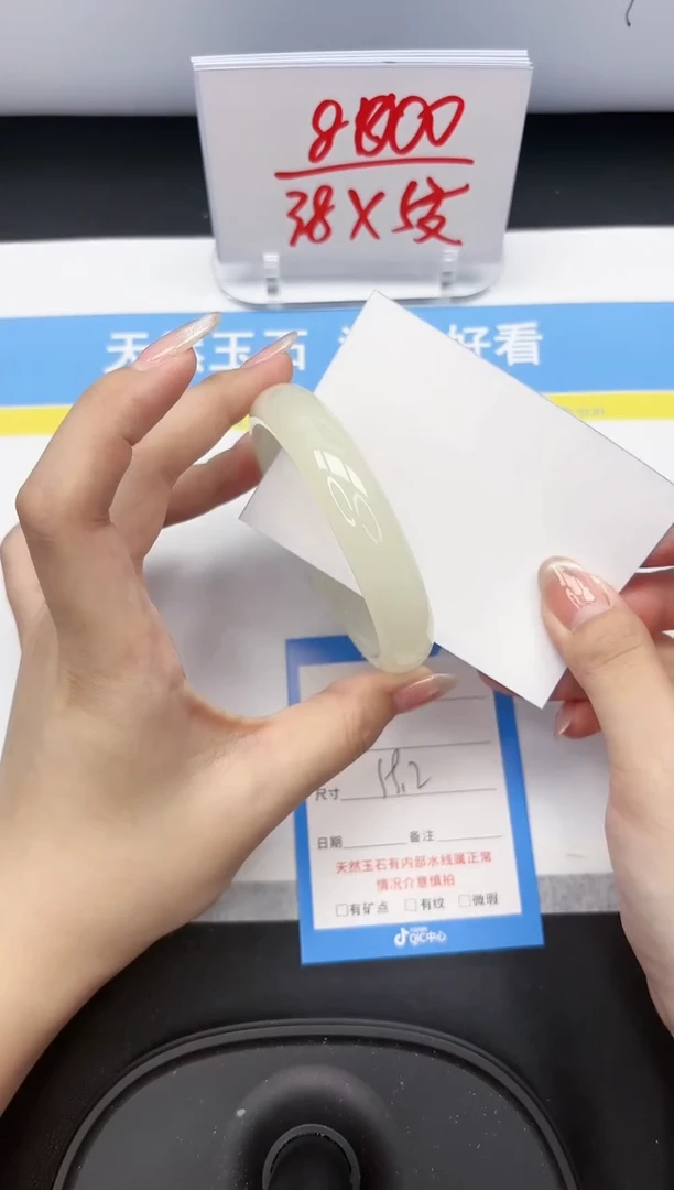 【闪购商品】石英质玉手镯未镶嵌382-59.2