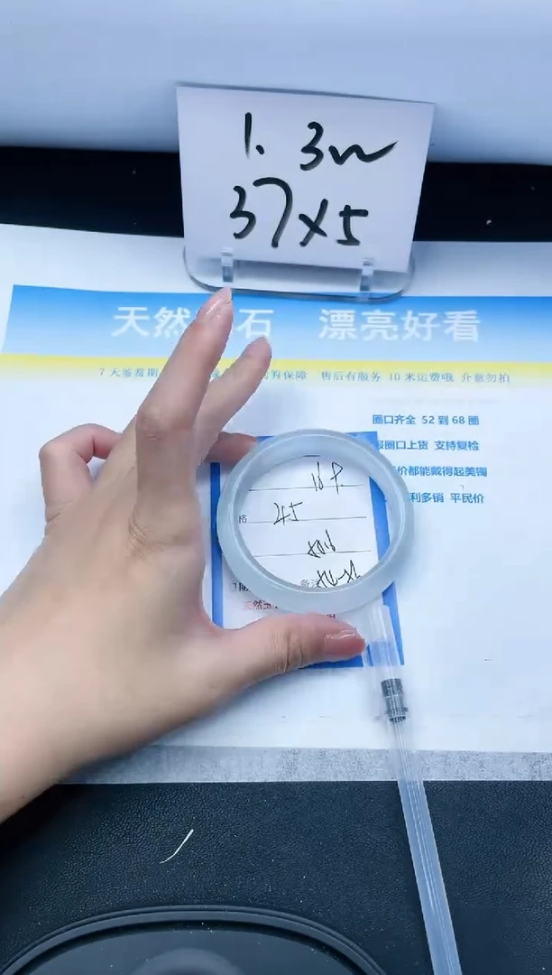 【闪购商品】石英质玉手镯未镶嵌169-50.6