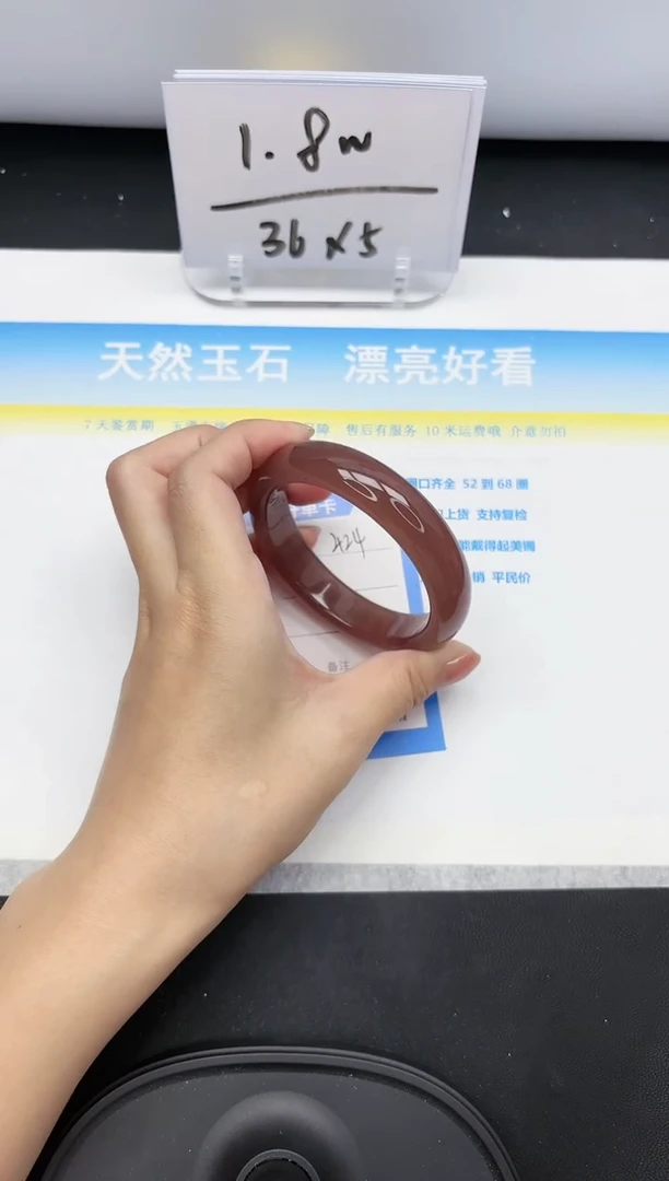 【闪购商品】石英质玉手镯未镶嵌424-57.8