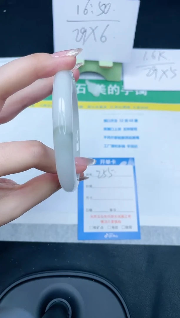【闪购商品】石英质玉手镯未镶嵌255-59.7