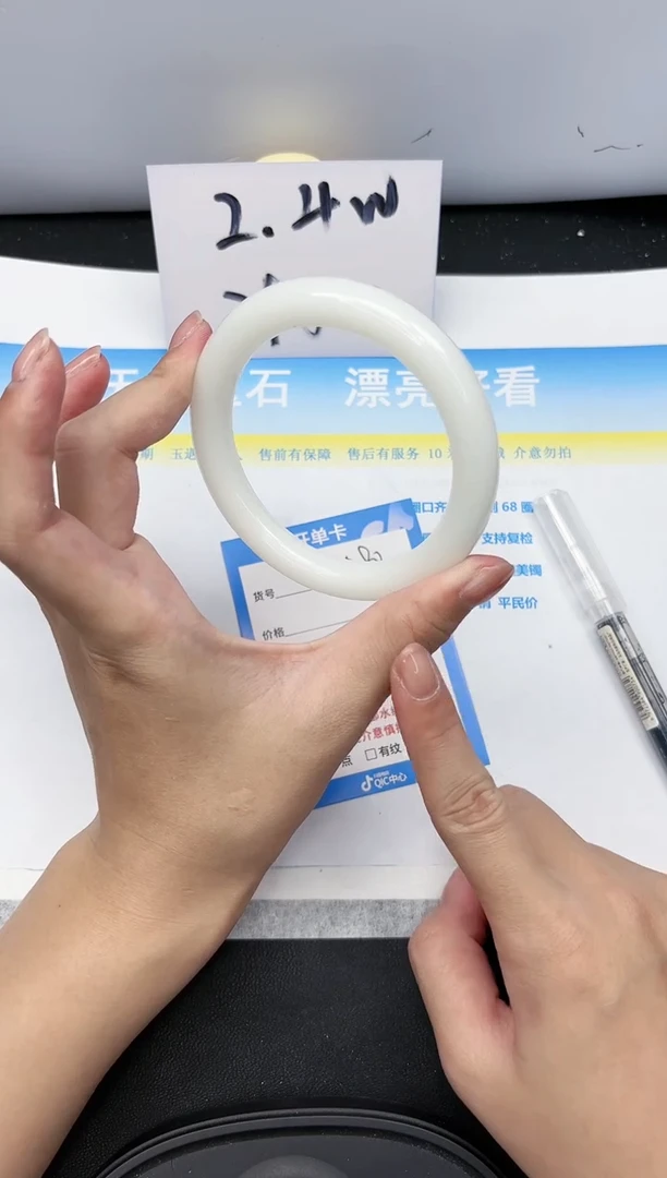 【闪购商品】石英质玉手镯未镶嵌280-