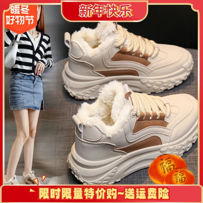 雪地靴女冬季加绒保暖运动皮毛一体防水时尚老爹鞋外穿东北大棉鞋