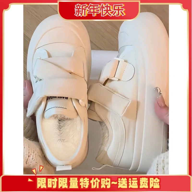 奶fufu面包鞋女2023冬新款丑萌冬加绒棉鞋子厚底松糕魔术贴小白鞋