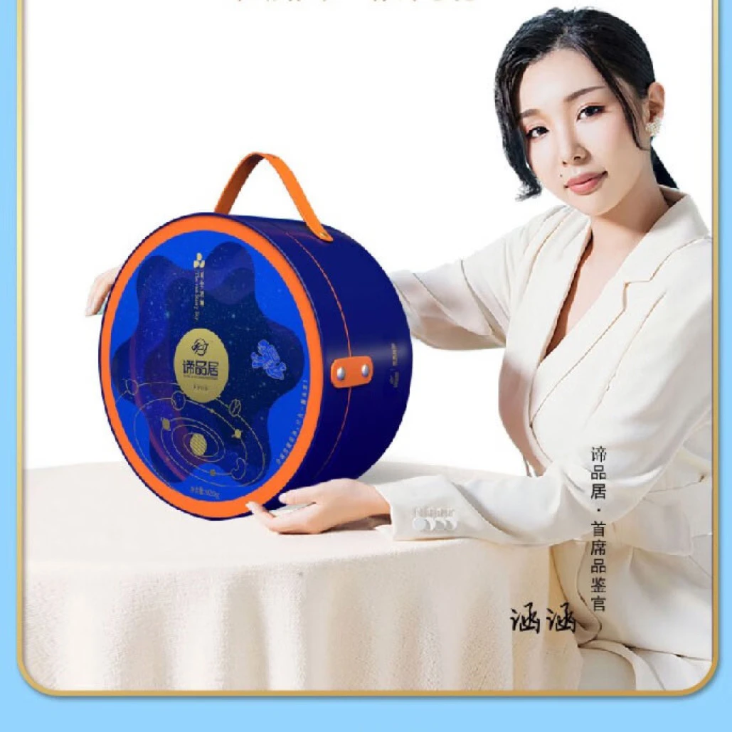 坚果礼盒伴手礼礼品团购员工福利拜访随手礼920克/盒