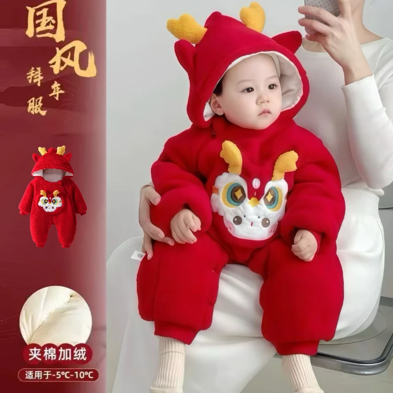 【小龙拜年】婴儿冬装加厚棉服连体衣外出服宝宝拜年服大红喜庆