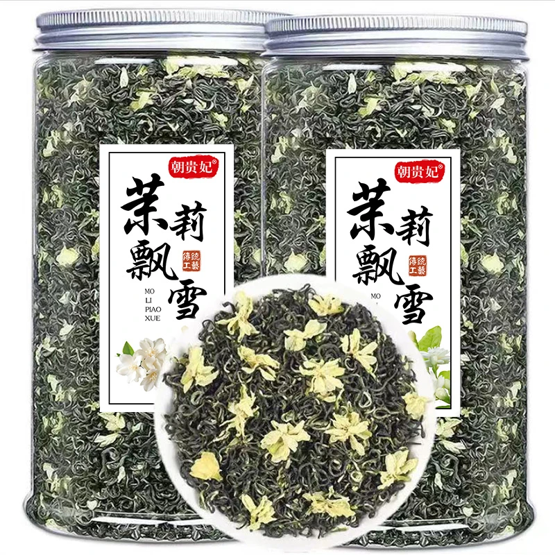 朝贵妃2025新茶上等茉莉花茶叶特级浓香型新款茉莉飘雪浓香耐泡型