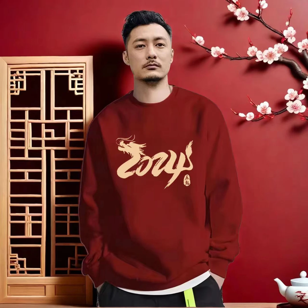 国潮酒红色卫衣男国风龙年上衣春秋季男士秋冬加绒本命年套头长袖