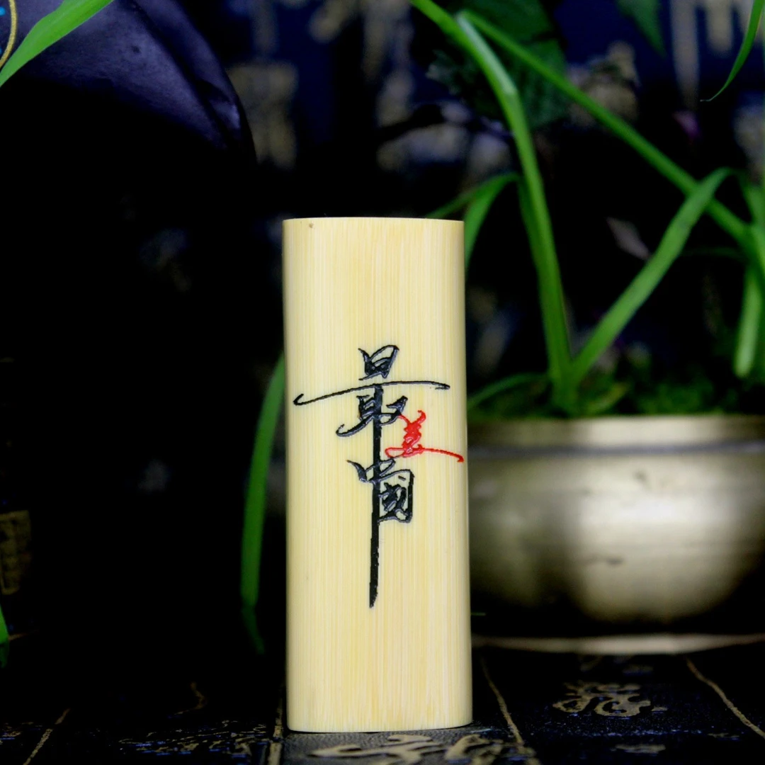 实心竹方形果冻料雕刻(送保养四件套)