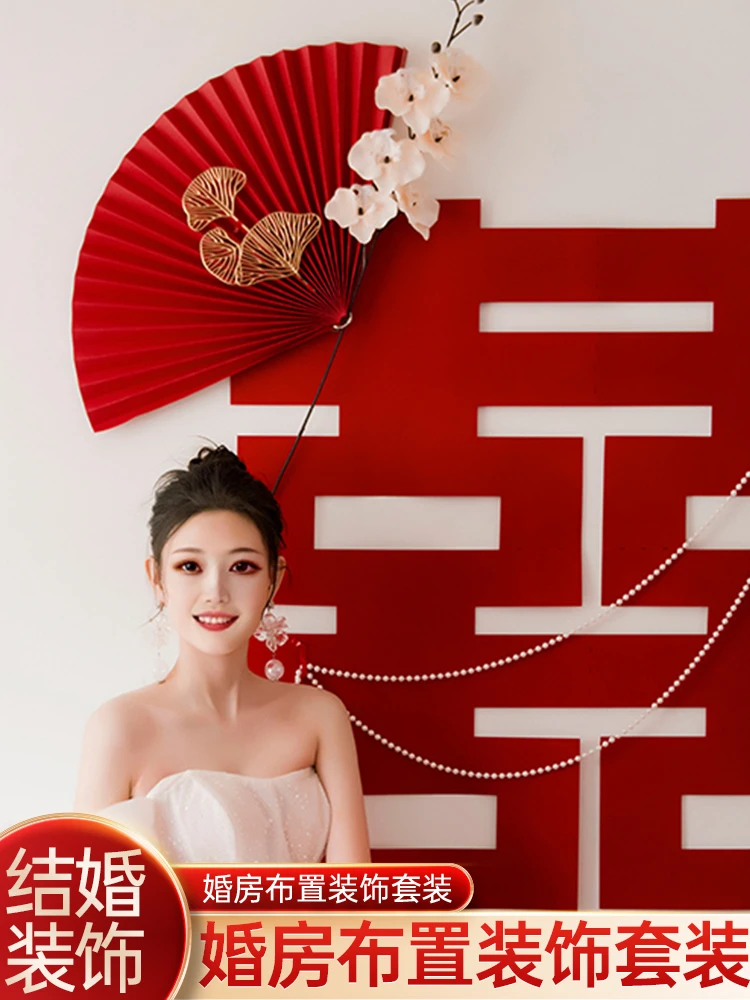 喜字贴婚房布置结婚新房客厅囍字婚礼男方女方卧室床头背景墙装饰