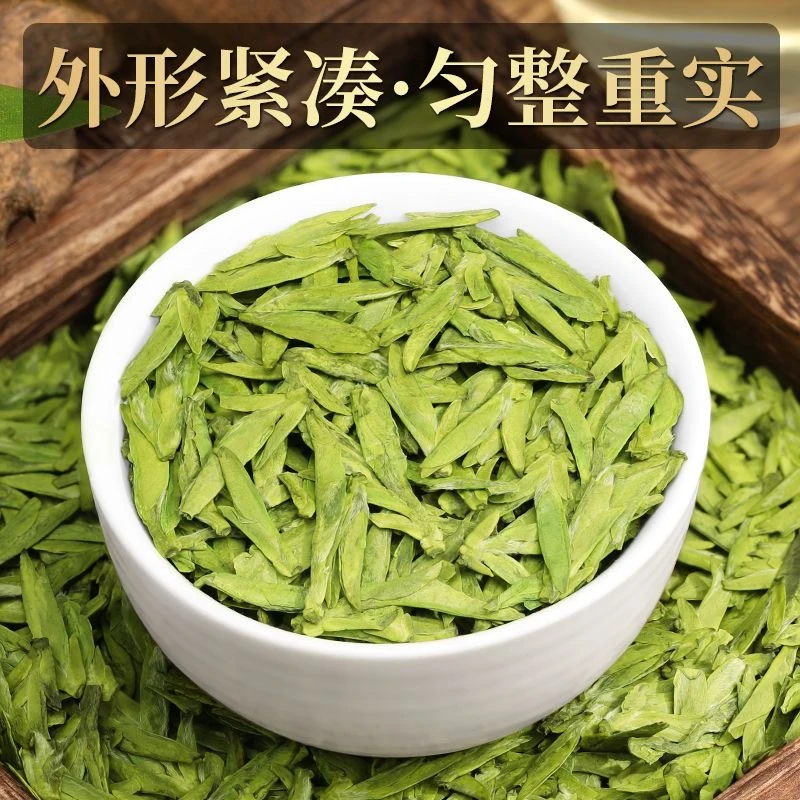 一斤送茶叶50克【新茶福利】绿茶2025年新茶 乌牛早茶叶 短芽嫩芽