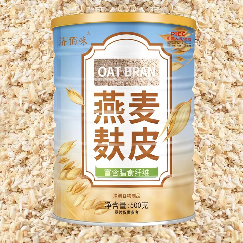 纯燕麦麸皮粗粮颗粒即食麦片营养早餐冲饮膳食纤维免煮饱腹代餐
