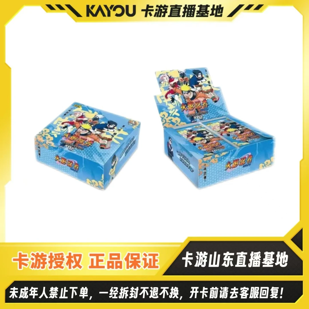 卡游正版火影忍者-传承典藏卡-兵之章-第七弹 收藏卡片玩具卡牌