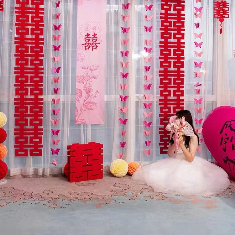 【新款蝴蝶拉花】长条喜字结婚备婚新房卧室婚礼客厅窗帘挂件