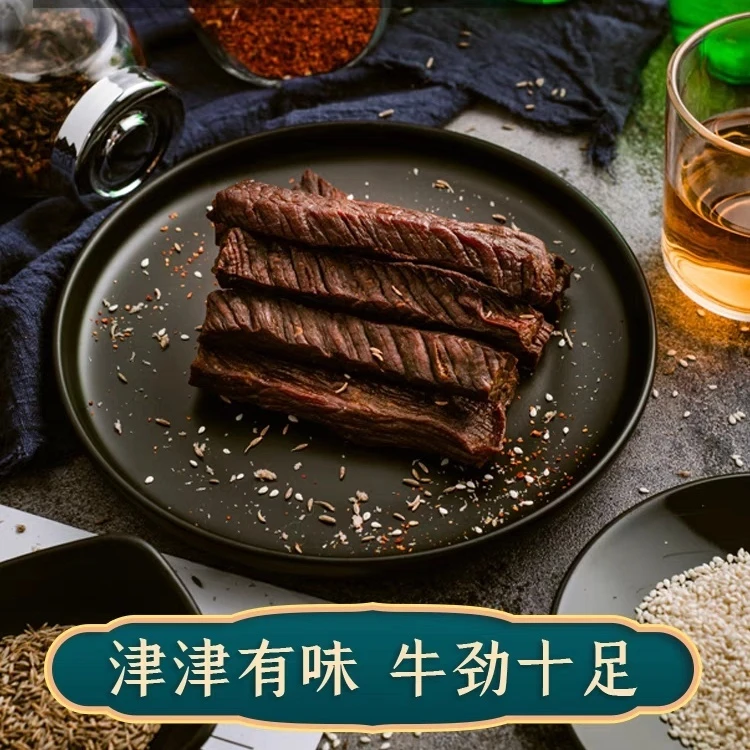 草原风干牛肉干手撕即食零食内蒙古特产
