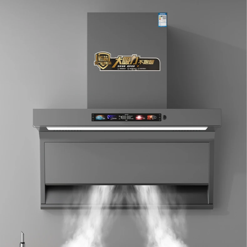 【国标补贴20%】沃麦好太太家用小型油烟机大吸力声控智能语音710mm